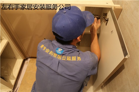 左右手家具安装师傅安装橱柜中