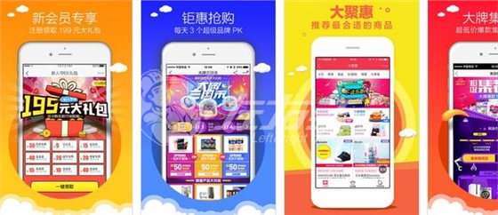 苏宁帮客app