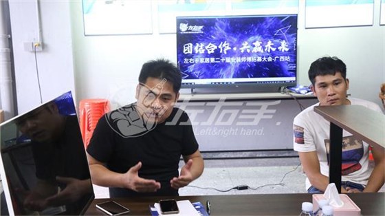左右手家具安装招募