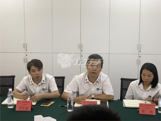 左右手广东大区联盟会议