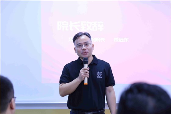 左右手深圳商学院朱远东校长 左右手深圳商学院朱远东校长