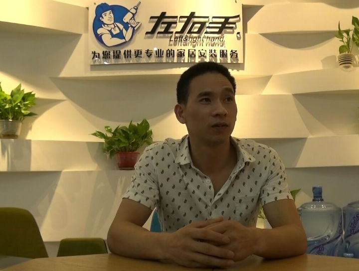 【专访】福建龙岩加盟商：左右手给我的服务添砖加瓦