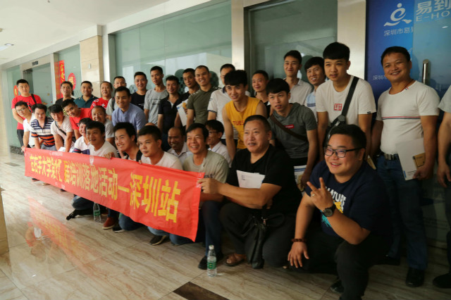 左右手第11届安装师傅招募大会