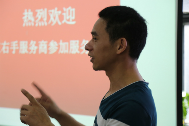 左右手首届全国加盟招商大会城市合伙人采访合集