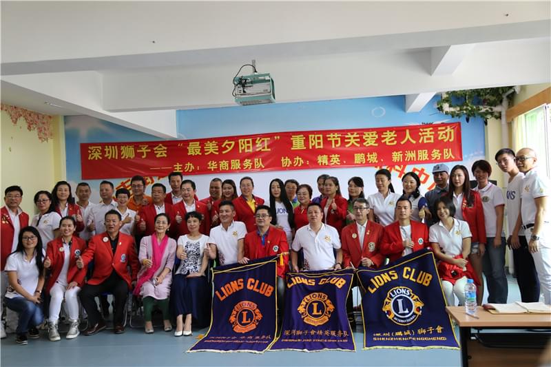 “最美夕阳红”重阳节——“左右手”与深圳狮子会精英服务队走进布吉敬老院