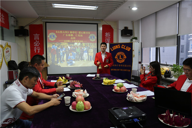 深圳狮子会莅临左右手家居安装网络服务公司召开精英服务队2016-2017年度第六次例会