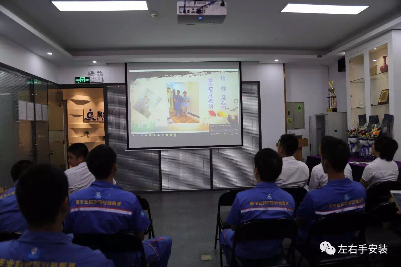 左右手“工匠活动”大比拼会议现场 左右手“工匠活动”大比拼会议现场