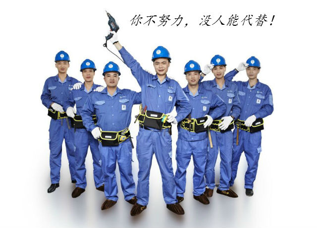 左右手项目部内部岗位竞聘通知