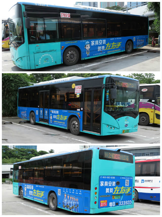 左右手公车广告 (1)