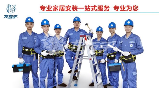 安装师傅怎么找？五个方法告诉你