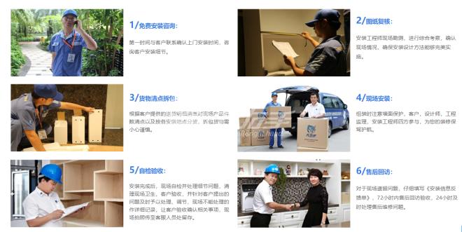 广州左右手衣柜安装流程标准