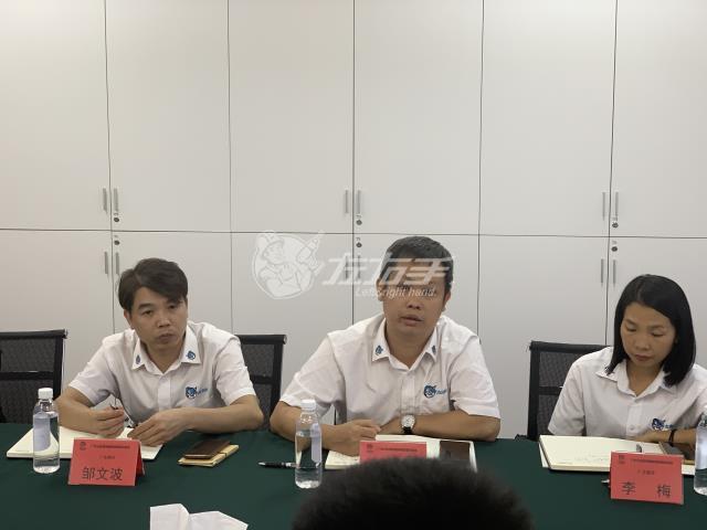 左右手广东大区联盟会议