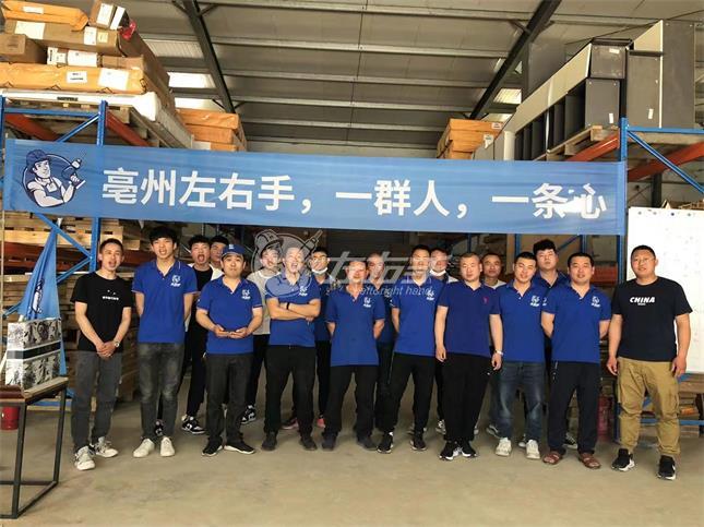 安徽亳州左右手服务公司团建期间举行安装技术PK赛