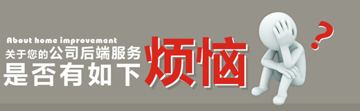 烦恼 烦恼